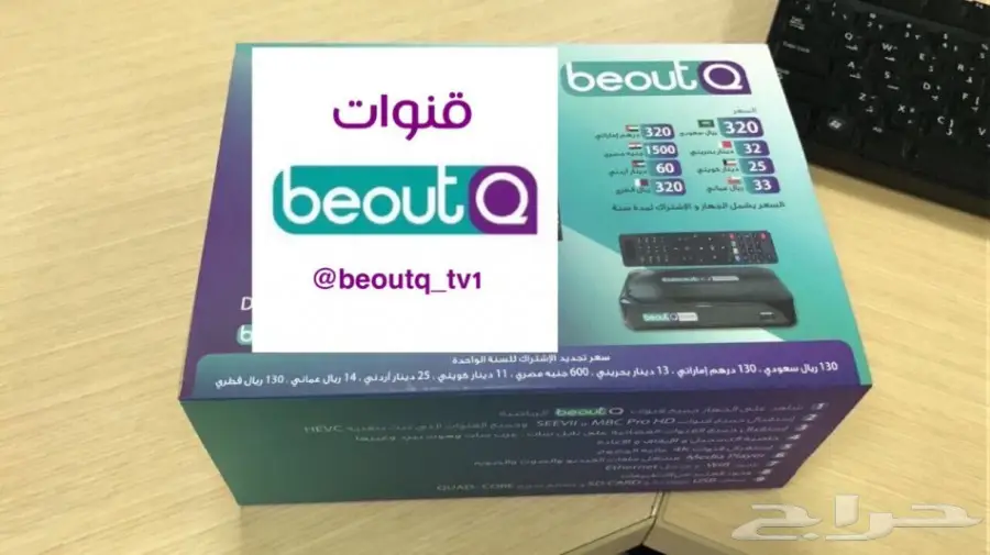 اكواد ريد والرويال  RED ROYAL ل بي اوت وتايجر