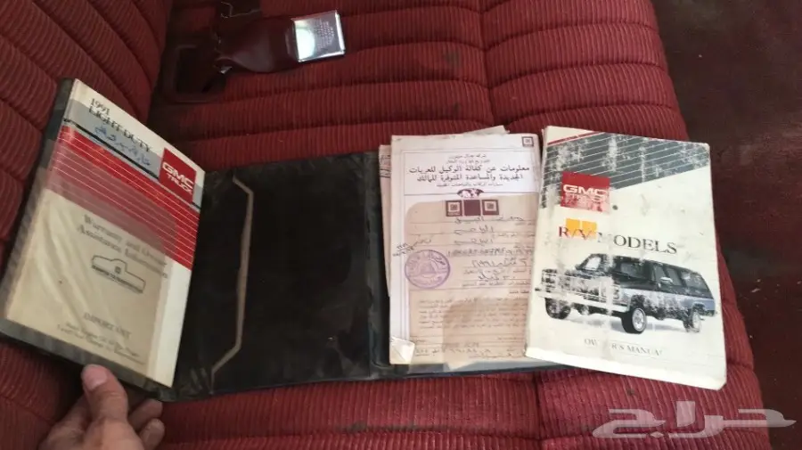 جمس 91 مجدد مفحوص  454 (image 2)