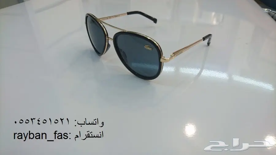 نظارات رايبان ولاكوست ب 80 ريال_جملة و قطاعي (image 20)