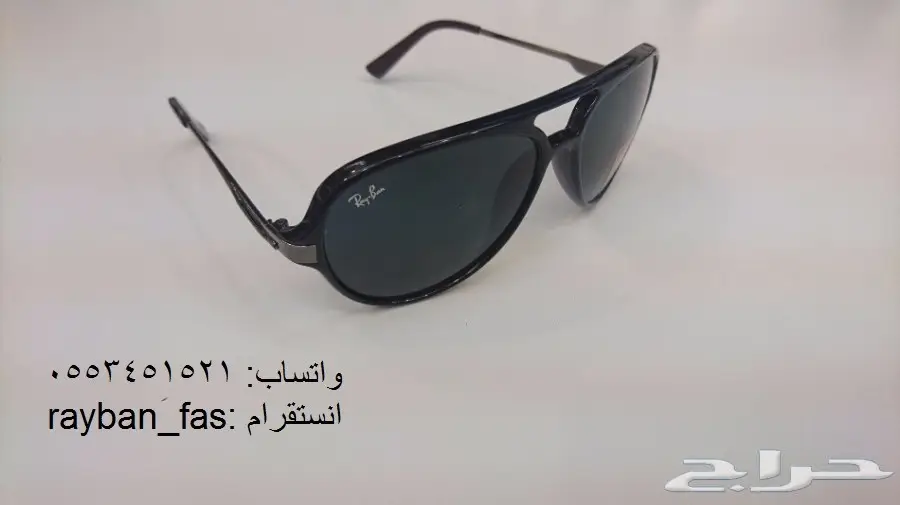 نظارات رايبان ولاكوست ب 80 ريال_جملة و قطاعي (image 21)