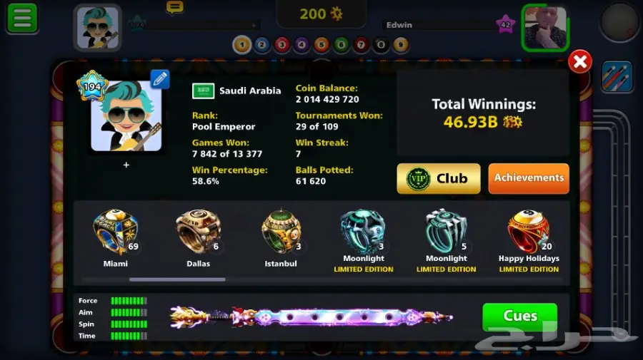 بلياردو حساب شخصي فيه 2 مليار