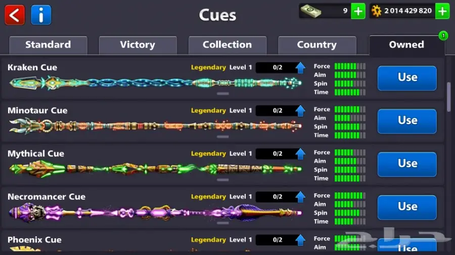 بلياردو حساب شخصي فيه 2 مليار (image 3)