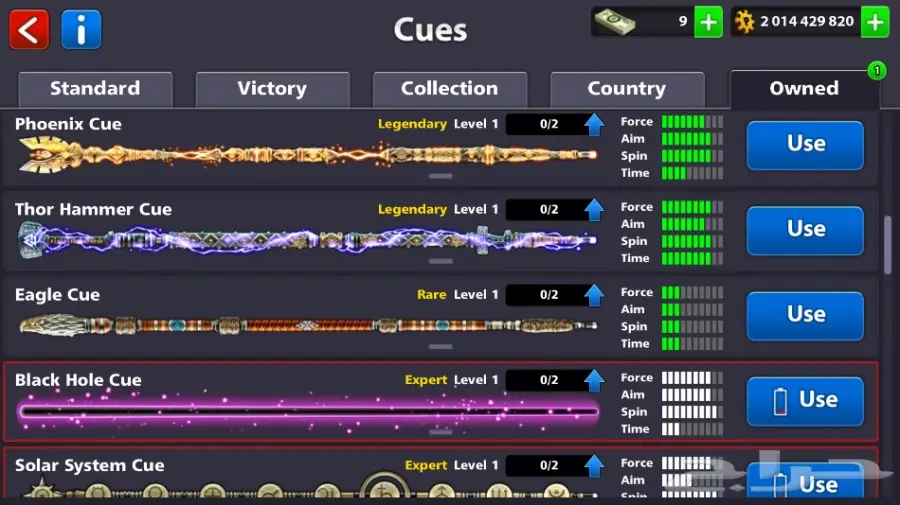 بلياردو حساب شخصي فيه 2 مليار (image 4)