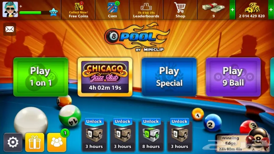 بلياردو حساب شخصي فيه 2 مليار (image 7)