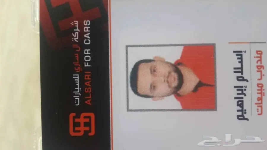 تويوتا هايلوكس دبل اتماتيك 2017 فل كامل بصمه  (image 6)