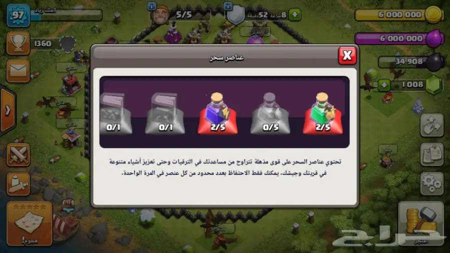 للبيع قرية كلاش اوف كلانس تاون 8ماكس ا (image 3)