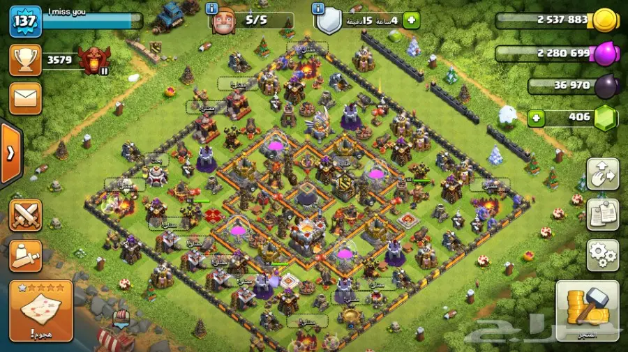 قريه كلاش ماكس للبيع ب500