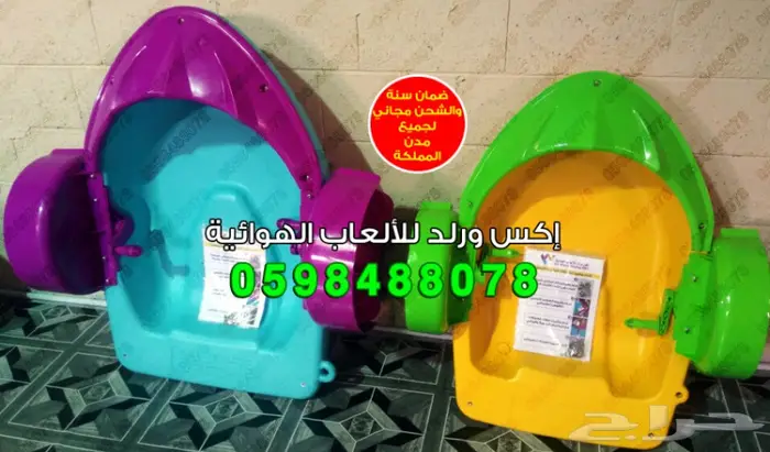 للبيع قوارب للبيع قارب اطفال مجاديف يدوية  18