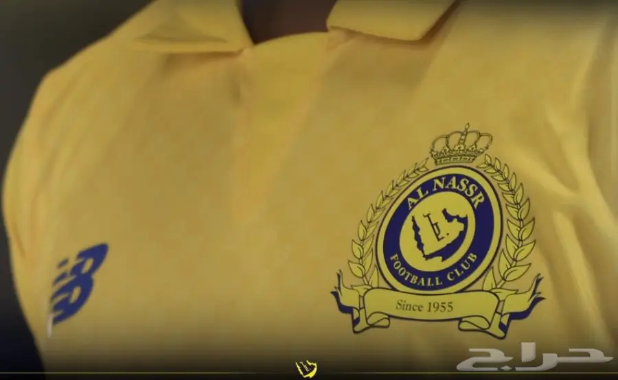 طقم الهلال و طقم النصر الجديد  (image 6)