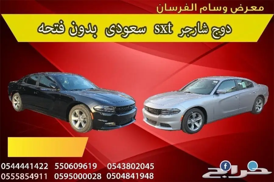 دودج -تشارجر- SXT -2018 - المتحدةابيض-رمادى (image 1)