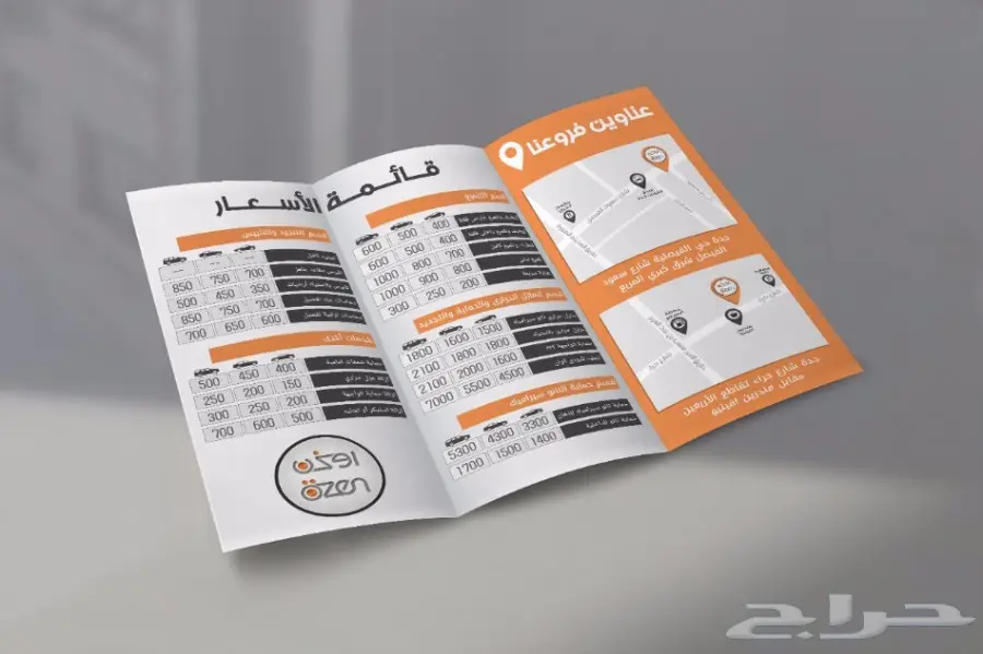 إضفاء لمسة جمالية فريدة على مشاريعك! (image 1)