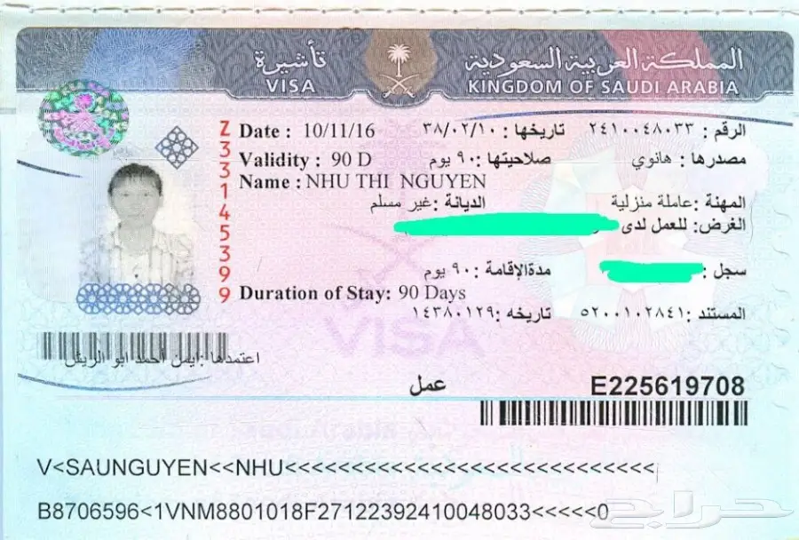 استقدام من فيتنام خلال 3 اسابيع (image 7)