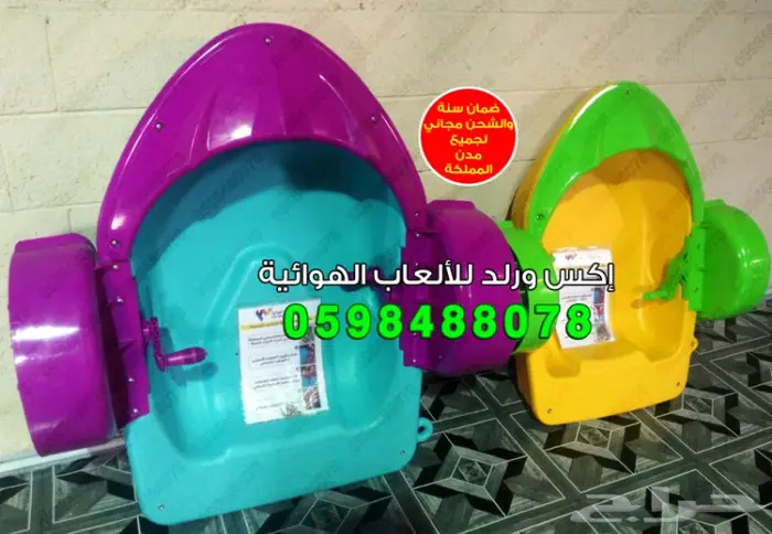 للبيع قوارب للبيع قارب اطفال مجاديف يدوية  19