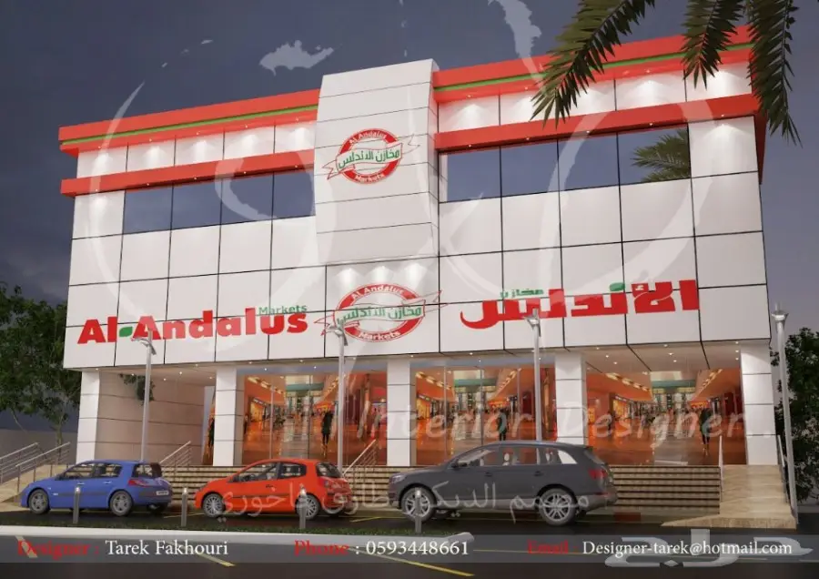 ديكور مطاعم برجر (image 17)