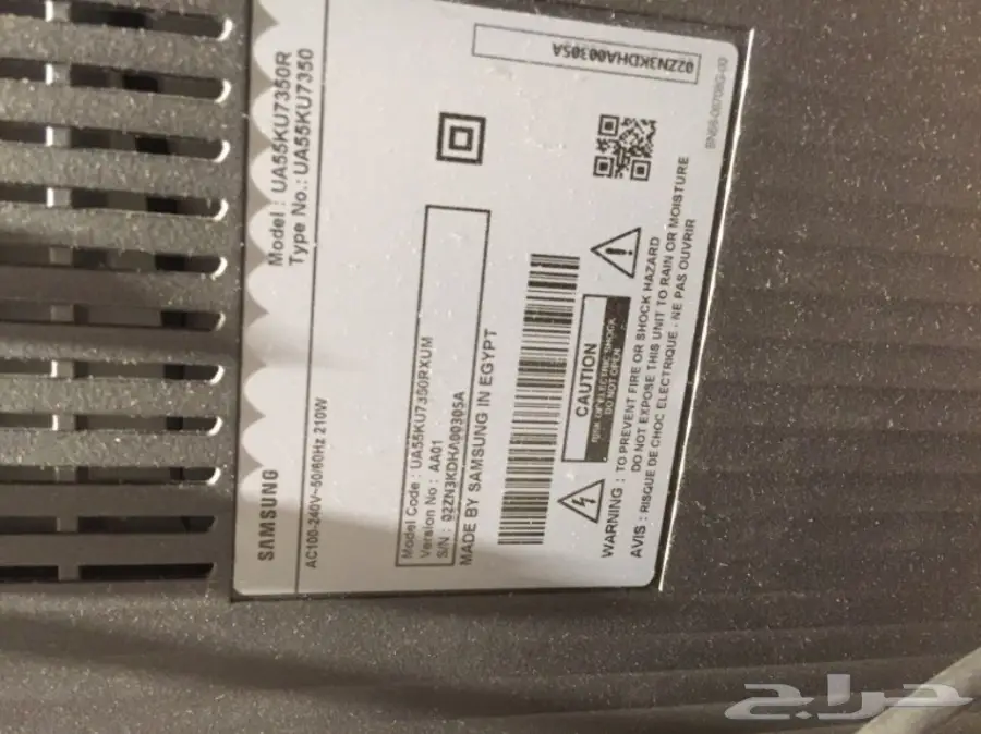 شاشة سامسونج 55 بوصه (image 2)