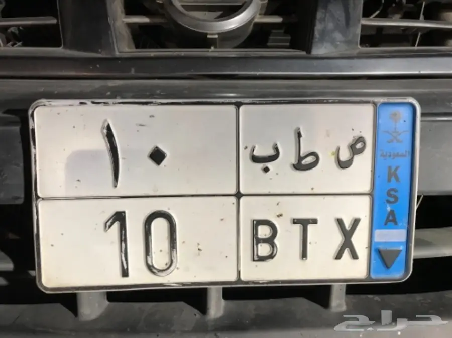 لوحة مميزة رقمين للبيع - فرصة لا تُفوّت!