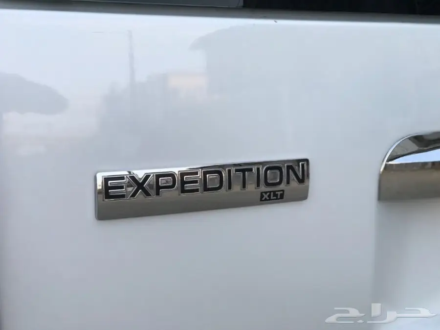 اكسبيدشن2013 نص فل وكاله  (image 13)