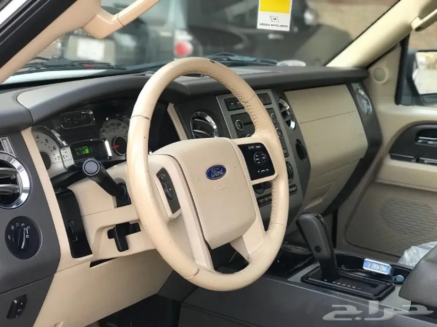 اكسبيدشن2013 نص فل وكاله  (image 19)