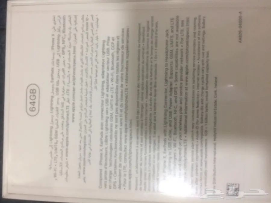 ايفونx (image 1)