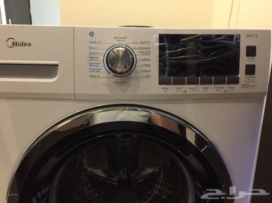 اثاث للبيع لدواعي السفر جديد (image 4)