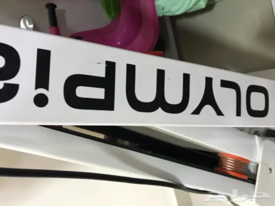 سير كهربائي جري (image 2)