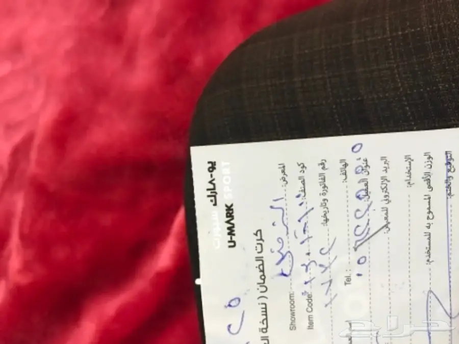 سير كهربائي جري (image 5)