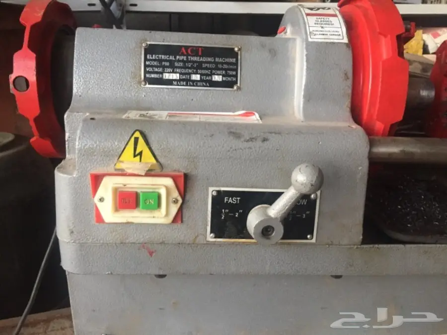 للبيع مكينة تسنين وقص لمواصير الماء  (image 5)