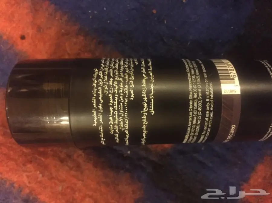 توبيك الاصلي للشعر الخفيف (image 1)