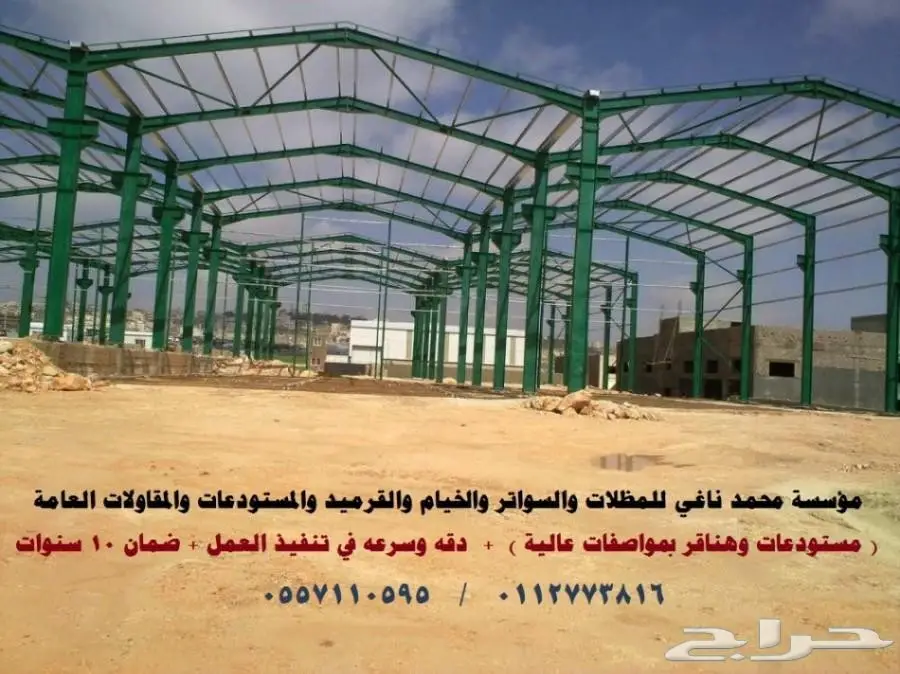 مظلات للسيارات- سواتر أنواع - خيام-  مستودعات (image 75)