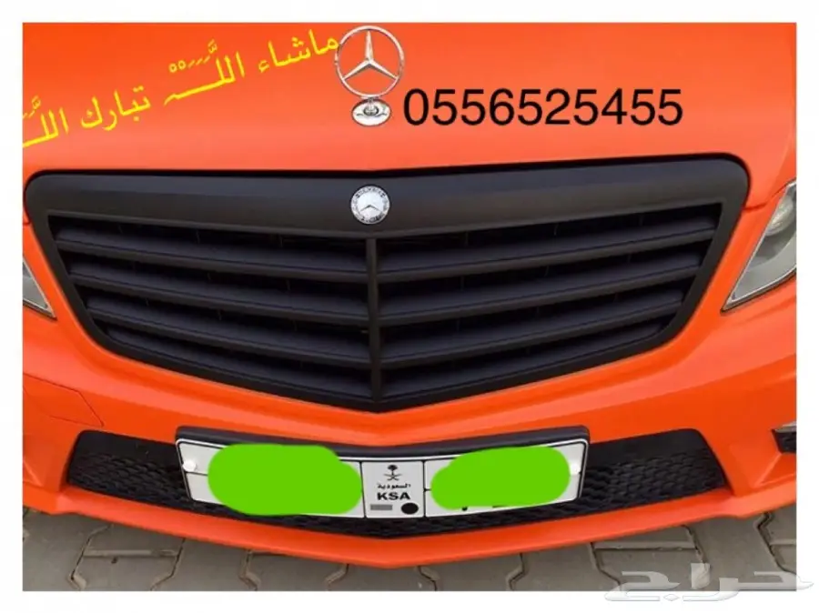 _بخاخ مطاطي يتحول جلاده بلاستيكيه_دلع سيارتك_ (image 10)