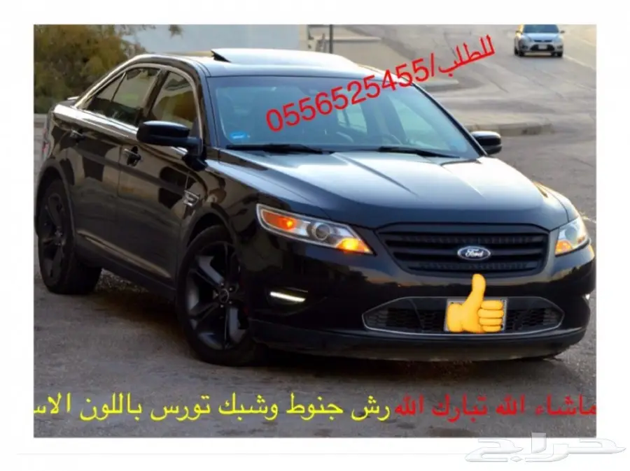 _بخاخ مطاطي يتحول جلاده بلاستيكيه_دلع سيارتك_ (image 48)