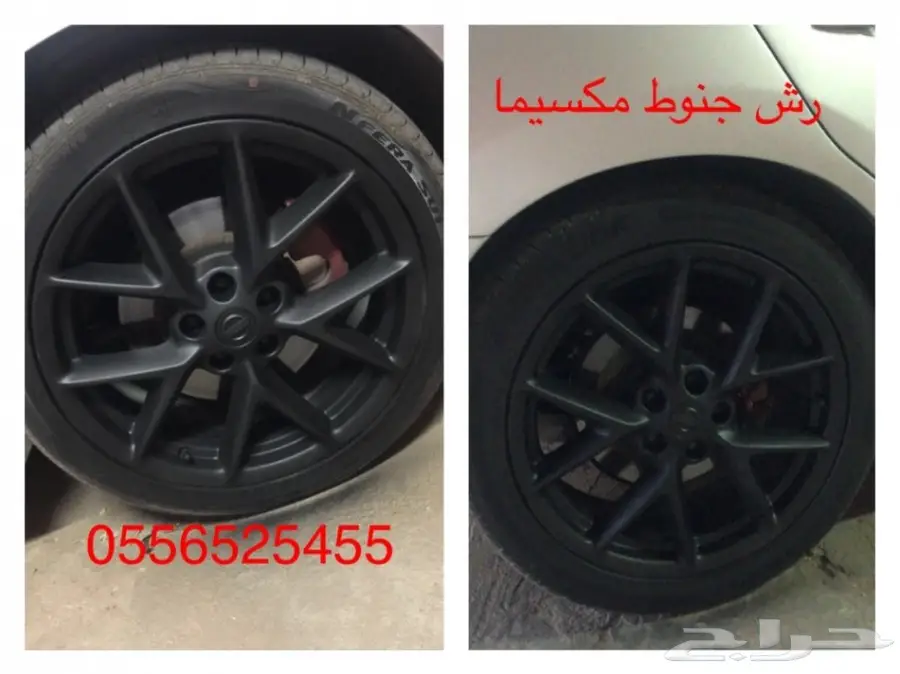 _بخاخ مطاطي يتحول جلاده بلاستيكيه_دلع سيارتك_ (image 73)