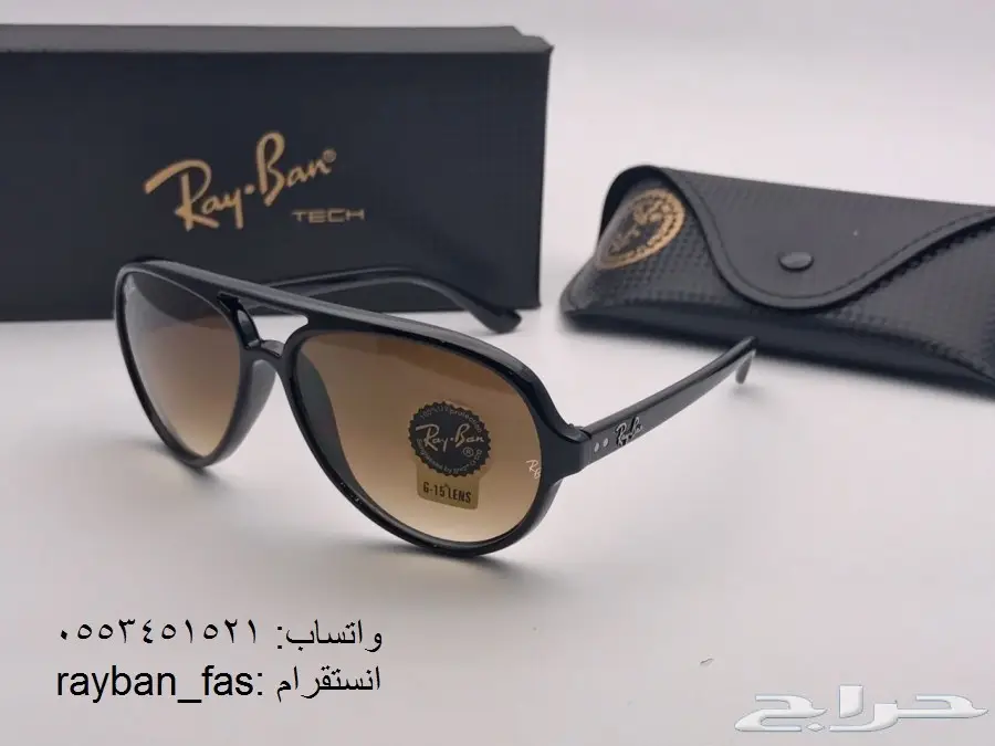 نظارات رايبان ولاكوست ب 80 ريال_جملة و قطاعي (image 25)