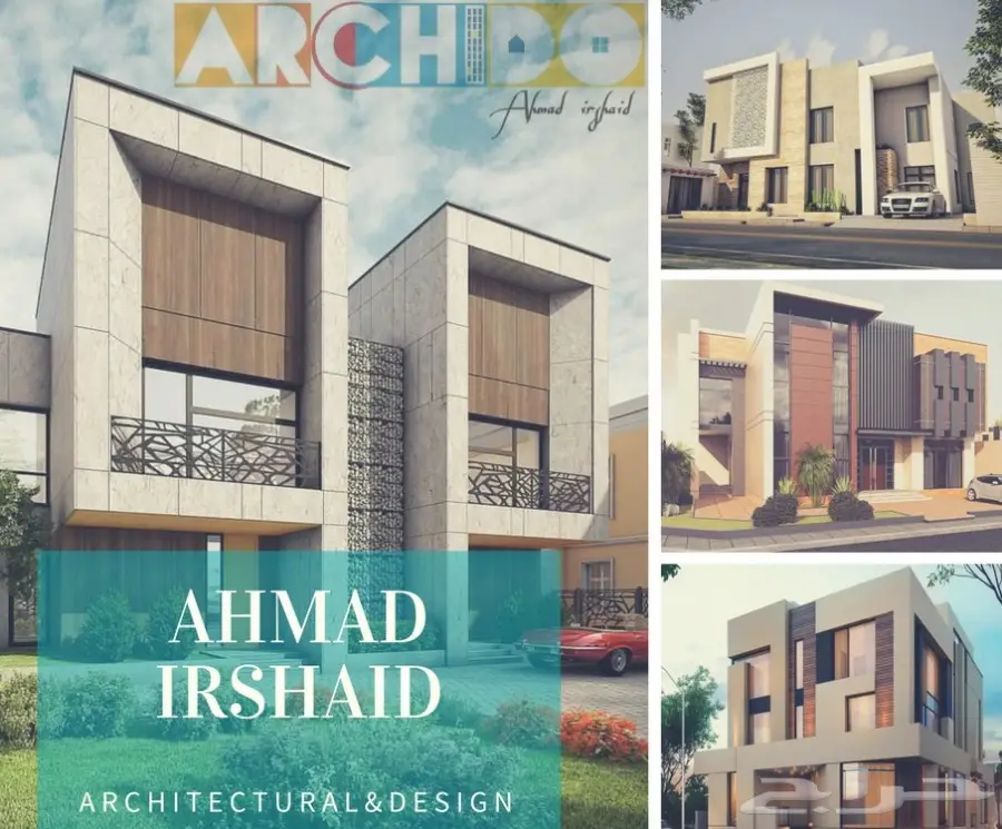 تصميم وتنفيذ واجهات وديكورات وحدائق 