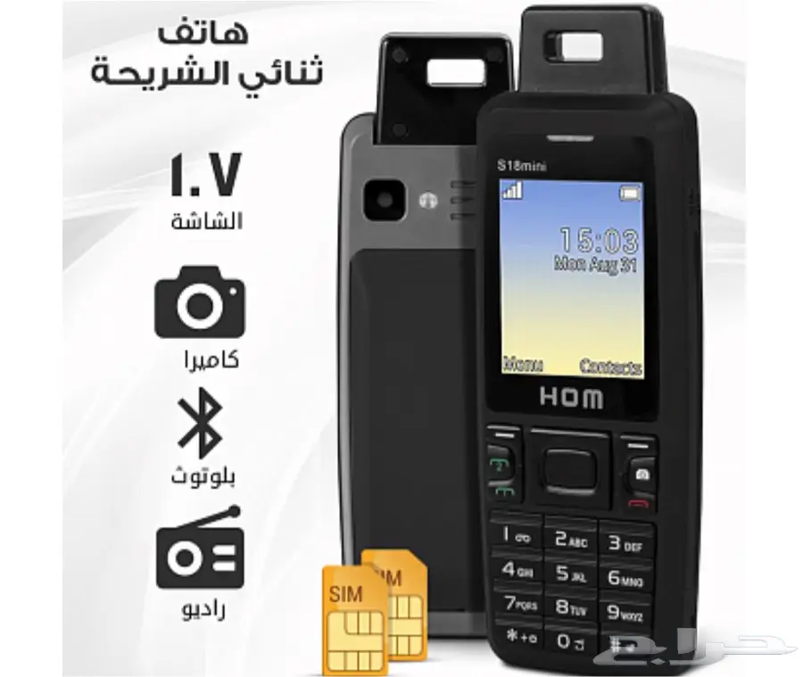 مزاد (image 2)
