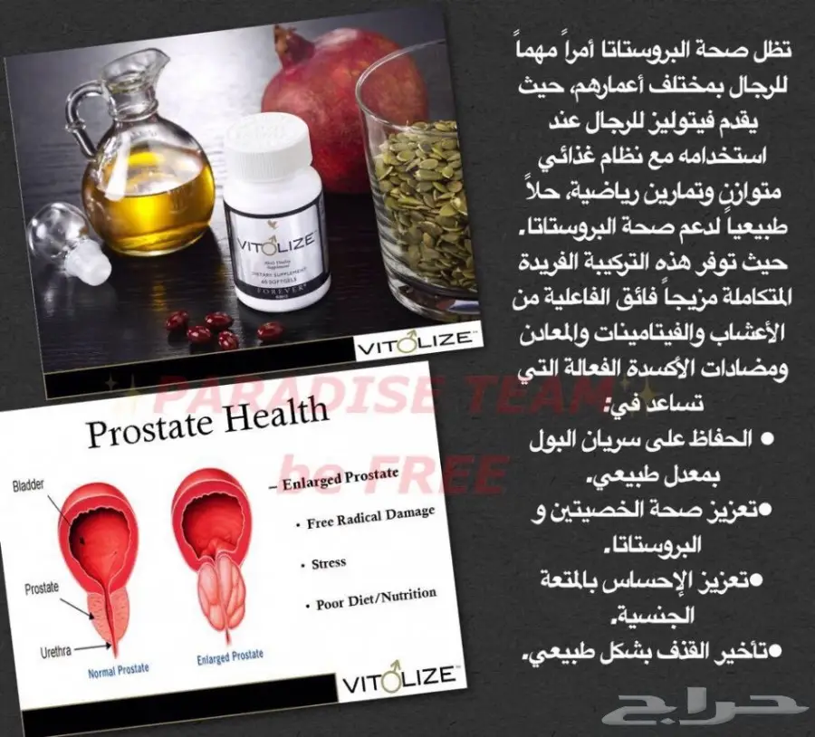 منتجات ومقويات جنسيه طبيعيه لشركة امريكيه  (image 7)