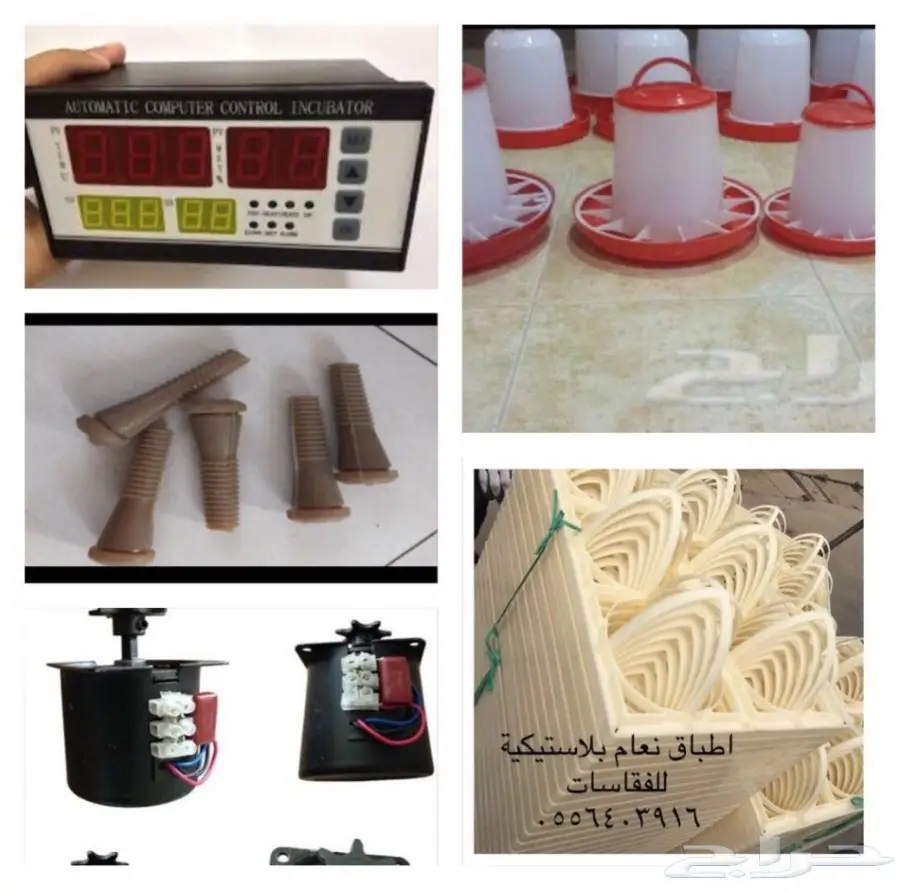 فقاسات مقاسات متعددة ونتافات وأدوات دواجن (image 8)