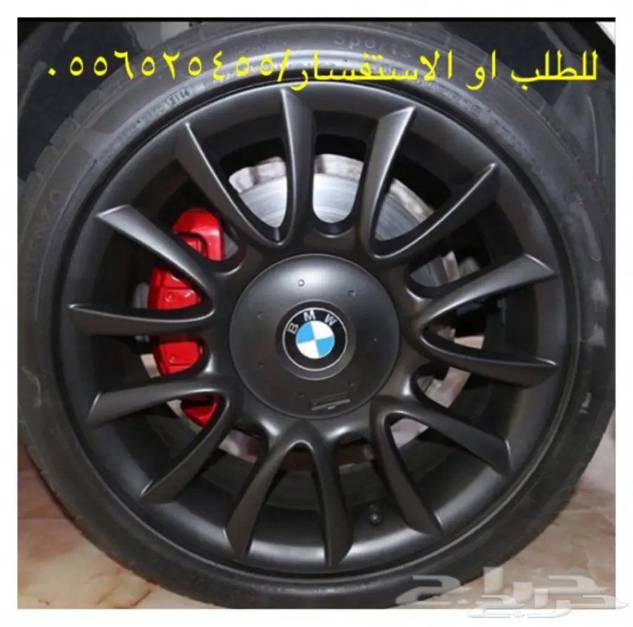 _بخاخ مطاطي يتحول جلاده بلاستيكيه_دلع سيارتك_ (image 2)