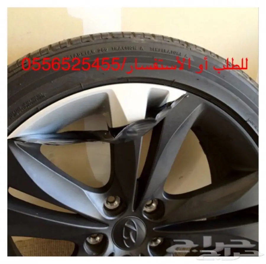 _بخاخ مطاطي يتحول جلاده بلاستيكيه_دلع سيارتك_ (image 5)