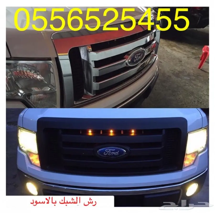 _بخاخ مطاطي يتحول جلاده بلاستيكيه_دلع سيارتك_ (image 9)