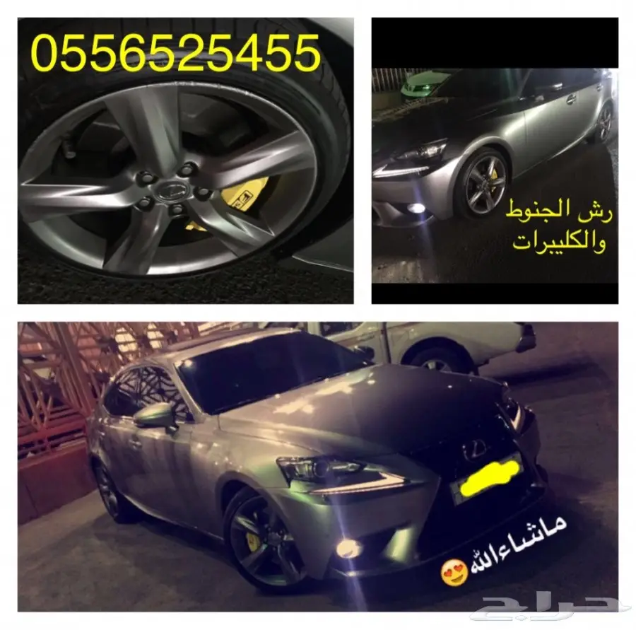 _بخاخ مطاطي يتحول جلاده بلاستيكيه_دلع سيارتك_ (image 16)