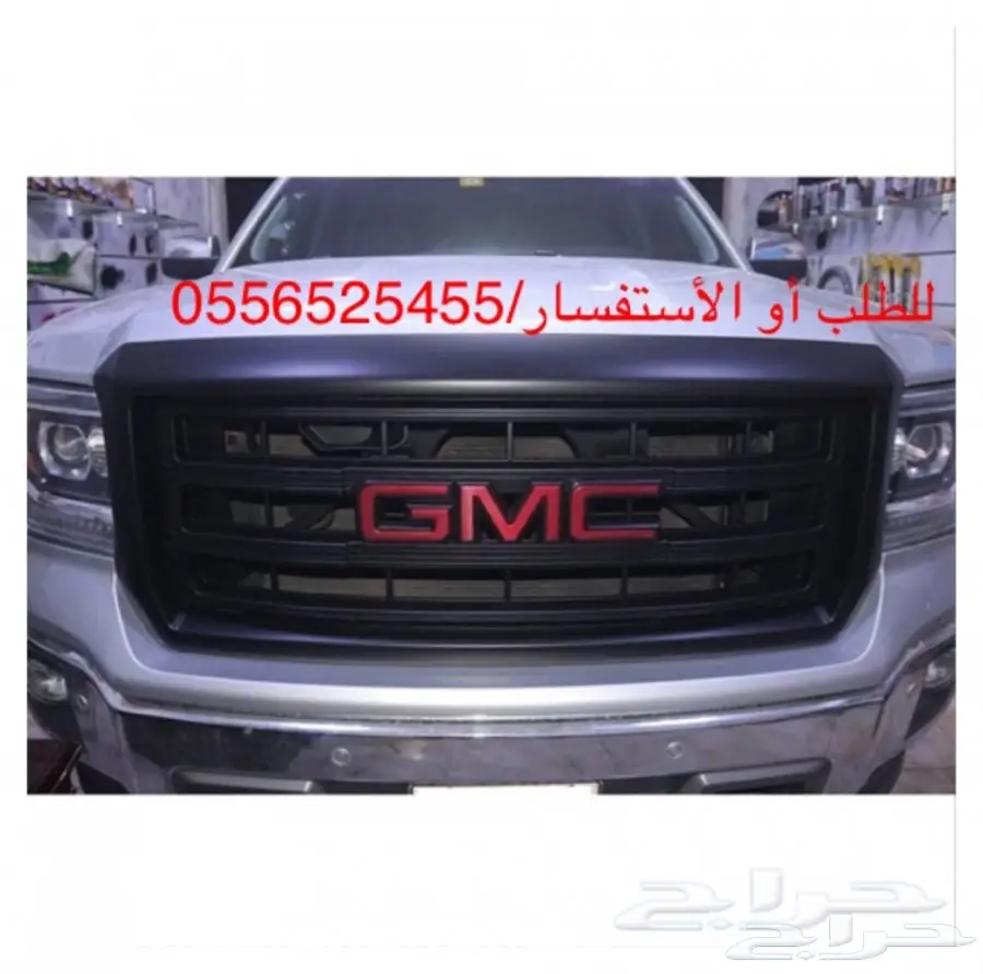 _بخاخ مطاطي يتحول جلاده بلاستيكيه_دلع سيارتك_ (image 33)