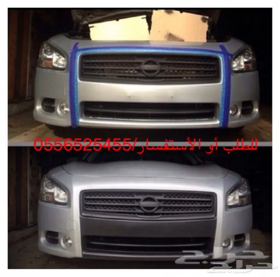 _بخاخ مطاطي يتحول جلاده بلاستيكيه_دلع سيارتك_ (image 36)