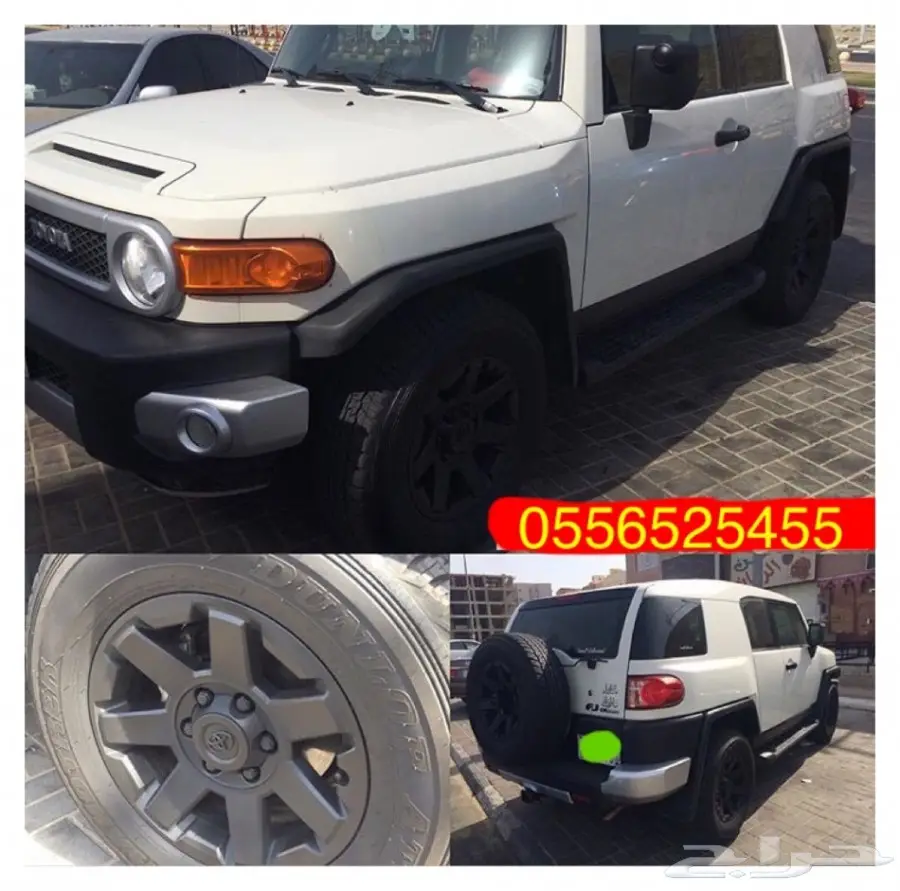 _بخاخ مطاطي يتحول جلاده بلاستيكيه_دلع سيارتك_ (image 78)