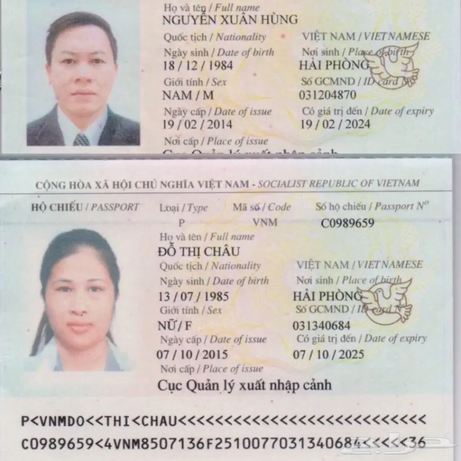 استقدام من فيتنام خلال 3 اسابيع (image 8)