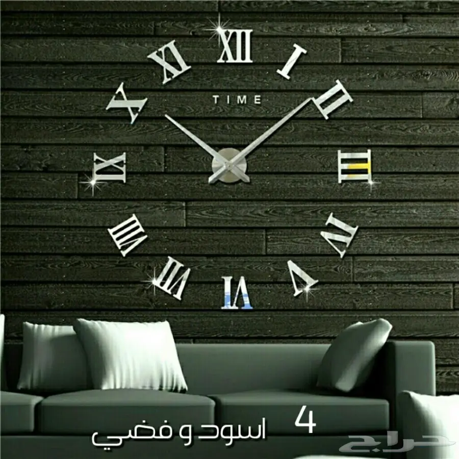 للبيع ساعات حائط 3D (image 10)