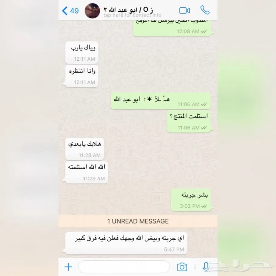  3M بسعر 60 تلميع  (image 11)