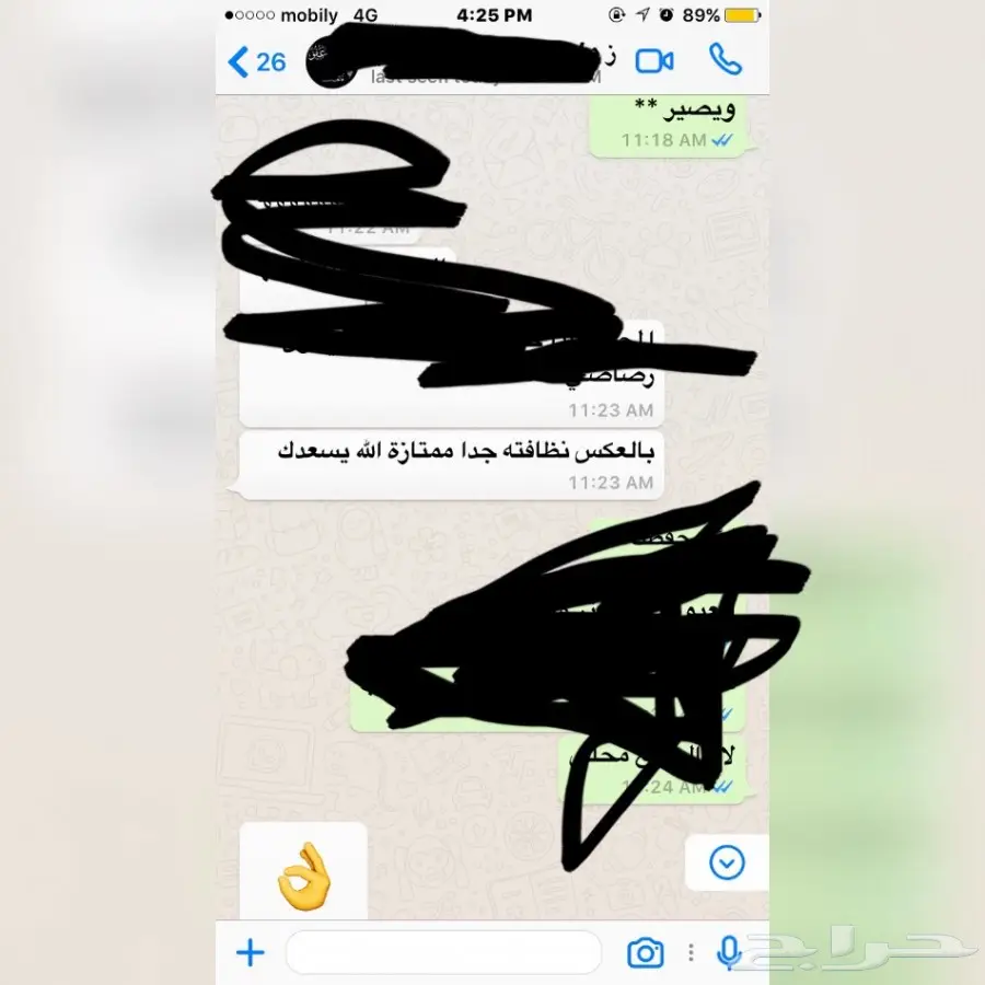  3M بسعر 60 تلميع  (image 14)