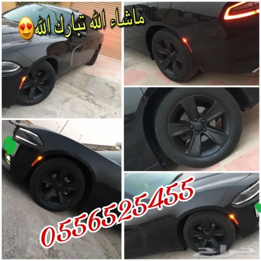 _بخاخ مطاطي يتحول جلاده بلاستيكيه_دلع سيارتك_ (image 100)