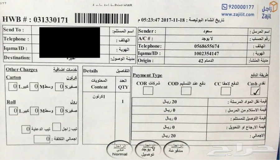 أمان سيارتك في متناول يدك (image 11)